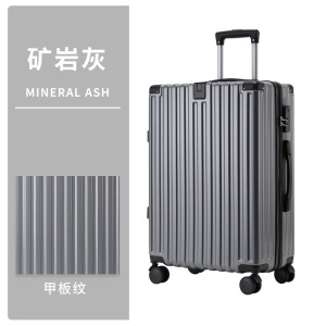 行李箱万向轮铝框拉杆箱女学生20寸箱包旅行箱登机密码箱24手提箱
