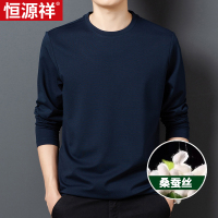 恒源祥春季中年男士圆领桑蚕丝长袖T恤纯色内搭上衣服体恤打底衫
