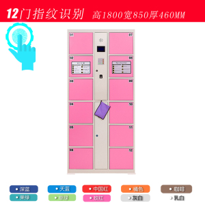 鑫升顺超市电子存包柜智能储物柜商场寄存柜红外条码刷卡密码手机存放柜储物