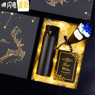 三维工匠保温杯女水杯子超可爱创意个性潮流便携智能少女小巧网红情侣女士 [男神音乐礼盒]大神黑320[免费刻字]