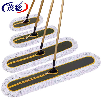 茂稔 尘推 平板拖把 110cm 把