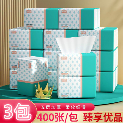 舒可乐3包抽纸大尺寸家庭装卫生纸巾整箱实惠餐巾纸面巾纸擦手纸
