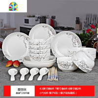 创意6人碗碟套装盘子碗具组合家用饭碗面碗中式餐具陶瓷碗盘碗筷 FENGHOU 春意嫣然26头面碗款