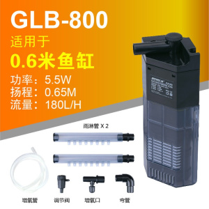 鱼缸过滤器潜水泵低水位内置冲氧泵水族箱龟缸过滤器三合一