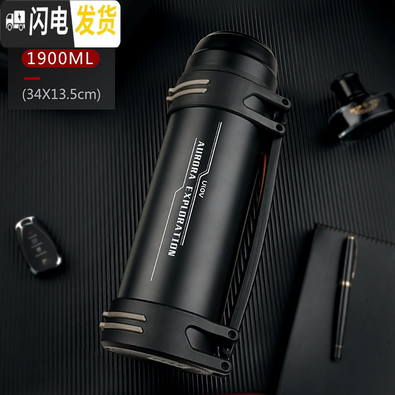 三维工匠保温杯男超大容量保温水壶2/3户外便携旅行暖热水瓶3000 睿智黑1900[经典款]