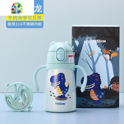 儿童保温杯316带大肚杯两用便携幼儿园宝宝小水壶小学生水杯 FENGHOU 蓝色鲸鱼300ml[3D立体]