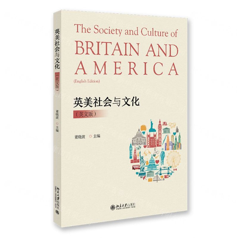 [N]英美社会与文化(英文版)-9787301338773