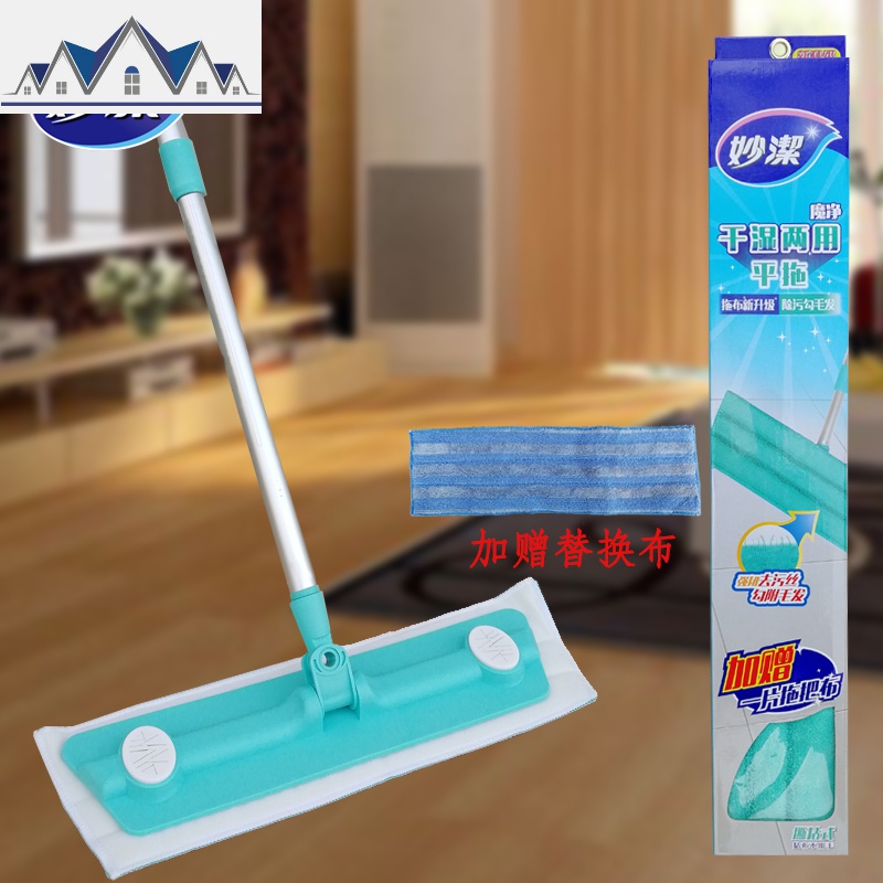 魔净型干湿两用拖把 超纤粘贴式360度可旋转瓷砖地板平板拖把 三维工匠