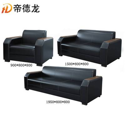 帝德龙现代简约新中式办公沙发BGSF-4 1+2+3