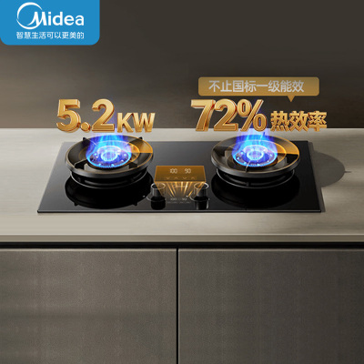 美的[天然气]燃气灶具家用5.2KW大火力72%高热效率双边定时全隐防干烧煤气灶台嵌两用双眼灶炉灶JZT-AK11