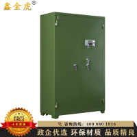 鑫金虎 定制密码柜加厚钢制收纳柜储存柜存放柜