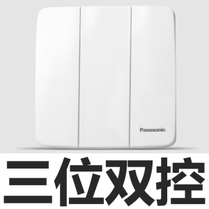 松下开关插座大面板曲悦系列白色86型一开单控16A五孔带USB二三插五孔插座网络电视插WMT122/501/622