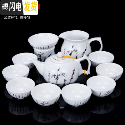 三维工匠 茶杯茶壶整套家用喝茶茶具陶瓷功夫白瓷盖碗套装泡茶器 12头亚光竹韵茶壶 12件