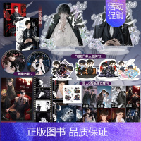 [正版]偏偏 无有也 著 陆骁VS明将息/燕回 现代虐心代表作 新视角图书 现代都市年上养成双向暗恋狗血纯爱小说实体书