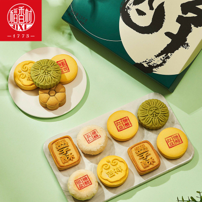 稻香村糕点点心礼盒 1500g糖醇糕点特产小吃 京八件