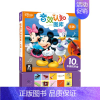音效乐器 [正版]会说话的早教英语启蒙有声书 1-3岁发声书幼儿点读有声绘本我会读ABC中英双语互动阅读学习学前幼儿园早