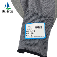 骏捷诺pu手套均码/双