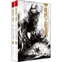 [粉象优品] 渡鸦之影3(卷三)火焰女王(上下册)血歌北塔之主冰与火之歌猎魔人奇幻小说外国文学欧美奇幻英国文学幻想批评
