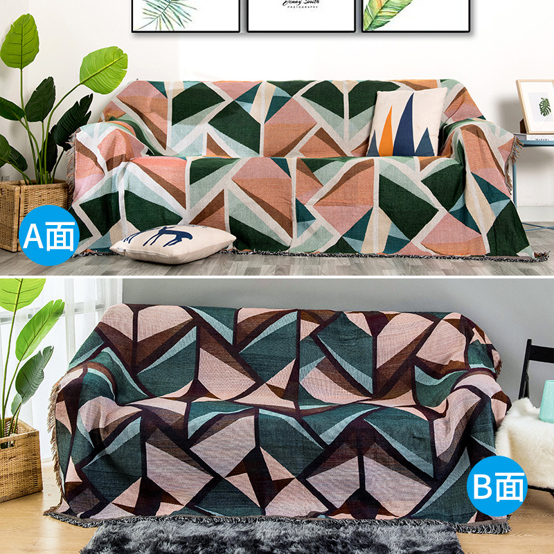 北欧双面全盖沙发布沙发巾沙发毯布单沙发套罩沙发垫盖布 七巧图 230