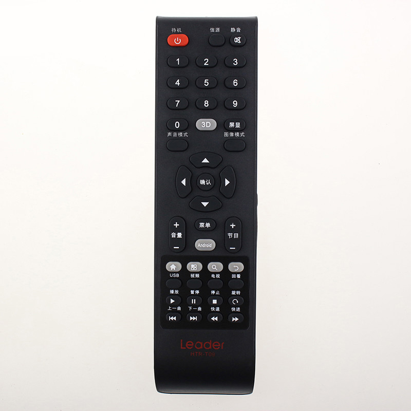 Leader统帅电视遥控器HTR-T09通用HTR-T01 T04 LE42UL3 LE42MUF3