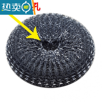 敬平钢丝球刷替换头刷头 10CM通用 不锈钢清洁球锅刷厨房家用清洁用品 50个装刷子