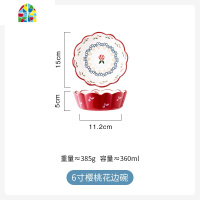 可爱手绘花边陶瓷碗复古饭碗点心烤盘大汤盘水果零食碗沙拉碗 FENGHOU 6寸蓝蝶花边碗