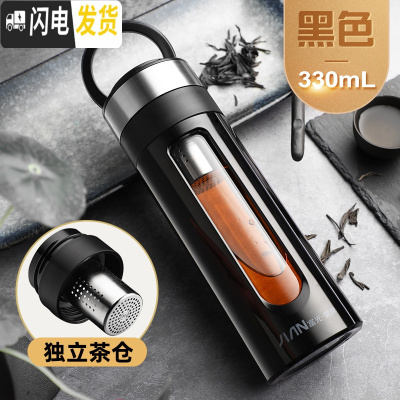 三维工匠玻璃杯双层茶水分离泡茶杯男士便携办公随手防摔透明茶水杯子