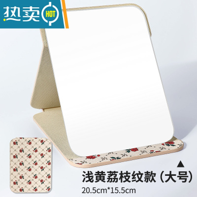 敬平折叠镜子化妆镜台式桌面可立家用小型便携办公室学生宿舍梳妆镜男便携式用镜 浅黄(大号)20.5cm*15.5cm[送梳