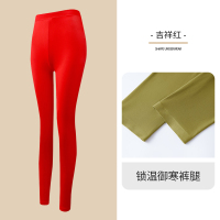 美肤衣热能肌底打底衫37度恒温超薄发热保暖内衣女士秋衣秋裤套装