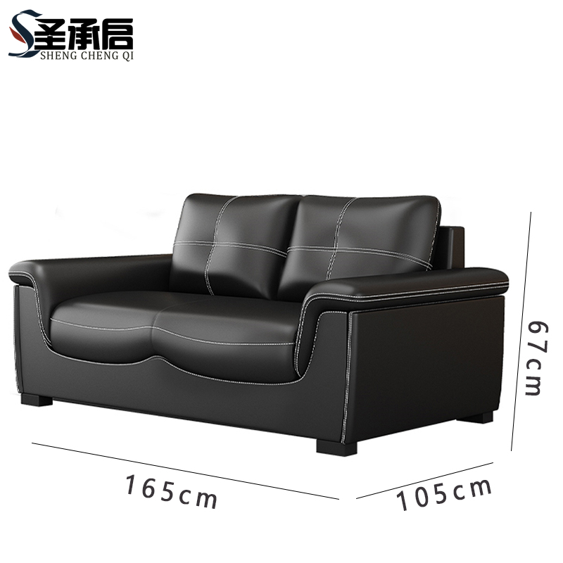 圣承启 会议沙发 皮二人张