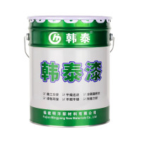 韩泰水性磁漆 中蓝色16kg/桶