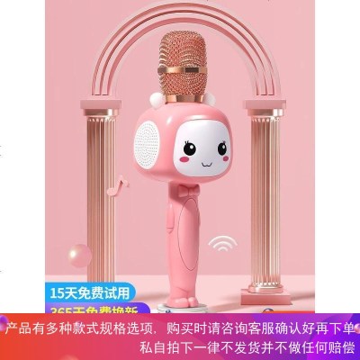 儿童话筒音响一体麦克风无线家用自带扩音卡拉ok宝宝唱歌
