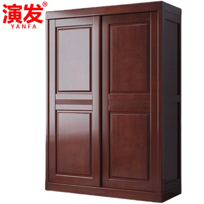 演发