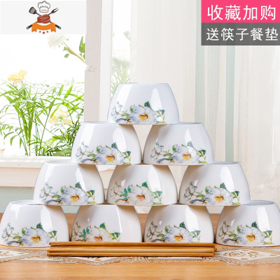10个装景德镇家用米饭碗陶瓷碗单个吃饭碗餐具碗碟套装碗盘小汤碗 敬平 百合(收藏加购送10筷10垫子)