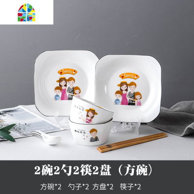 碗盘套装家用4人陶瓷碗筷盘子套装创意一家人日式北欧ins网红餐具 FENGHOU 圆碗[4碗4筷4勺]