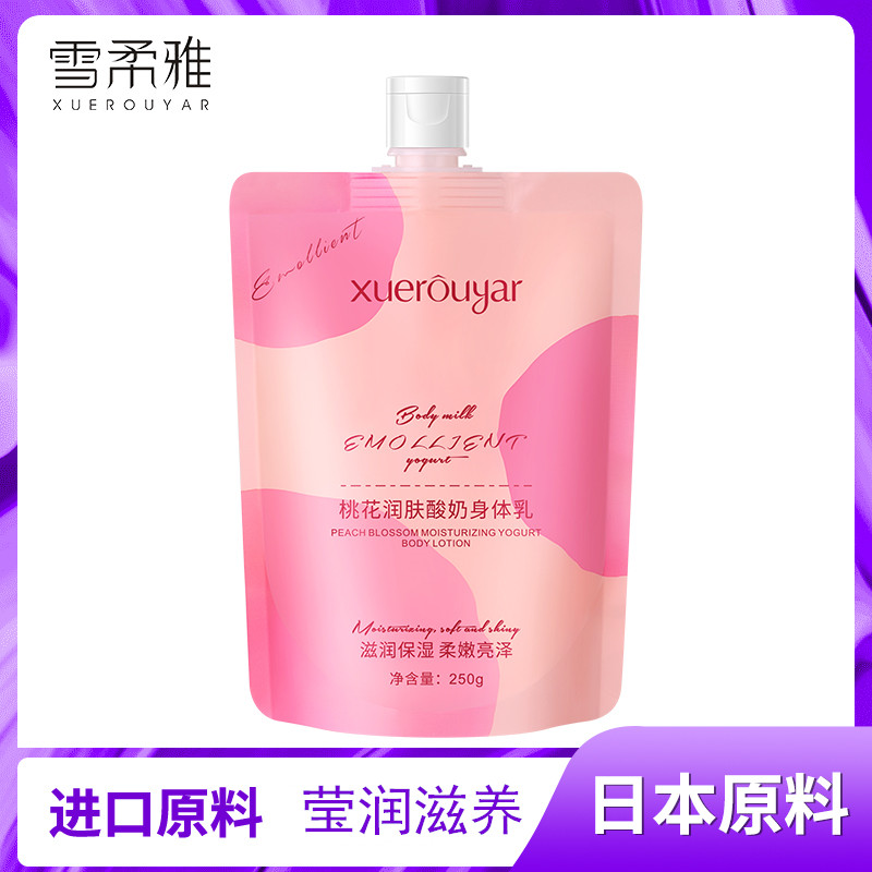 药店推荐美白身体乳有用吗(美白身体乳有没有什么副作用)
