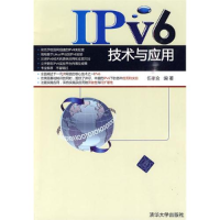 正版新书]IPv6技术与应用伍孝金9787302223528