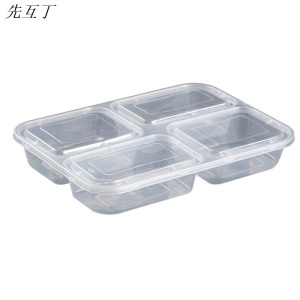 先互丁 一次性均分四格餐盒饭盒 800ml(150个)箱