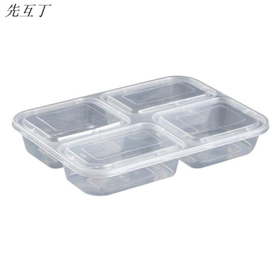 先互丁 一次性均分四格餐盒饭盒 800ml(150个)箱
