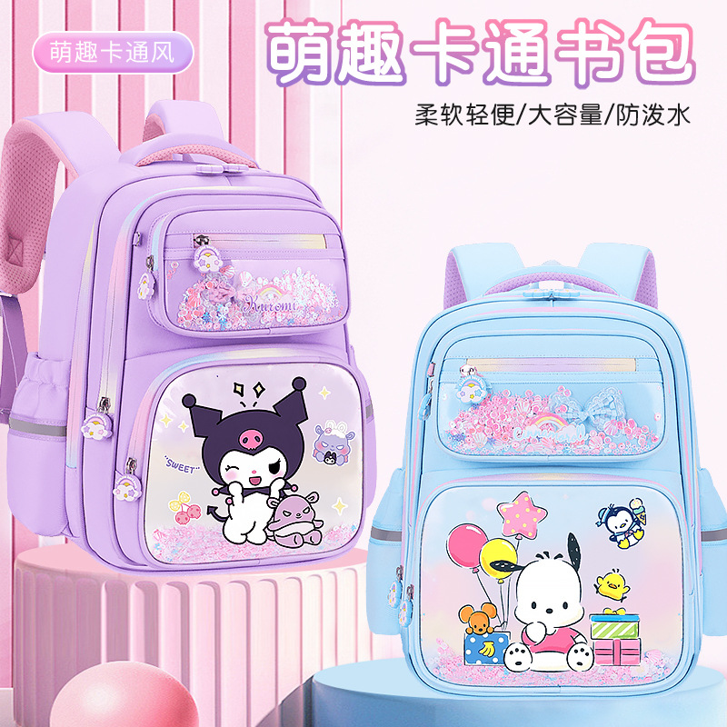儿童轻便小学生书包女孩大容量一年级二背包三到五六减负双肩背包