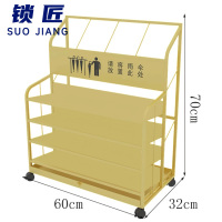 锁匠 雨伞置物架