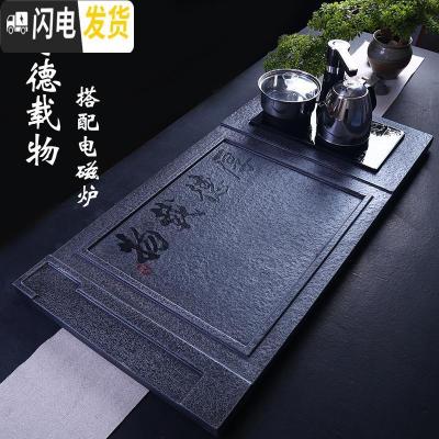 三维工匠乌金石头茶盘套装全自动一体电茶炉功夫茶具仿石茶盘家用客厅托盘 厚德载物连体(带电炉)尺寸长100.50.3CM
