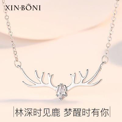 鑫铂尼 纯银一路有你银项链女士吊坠生日礼物纪念日闺蜜礼物送女友老婆珠宝首饰银饰平安夜圣诞节