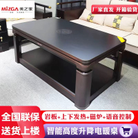 美之家25款取暖桌F32黑晶138*80CM语音磁炉滑轮电暖炉升降电暖茶几烤火桌家用长方形电炉桌子客厅电烤桌