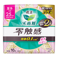 乐而雅花王零触感卫生巾日用25cm防漏干爽亲肤姨妈巾16片