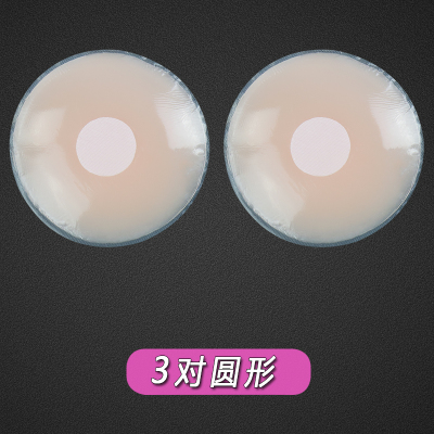 SUNTEK乳贴防凸点贴胸贴女婚纱用薄款超薄硅胶文胸贴夏季隐形贴