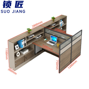 锁匠办公工位