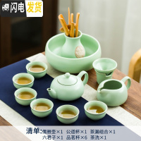 三维工匠汝窑茶具套装家用陶瓷功夫茶具冰裂釉开片哥窑简约泡茶壶盖碗茶杯 汝窑《儒雅》12件套 10件