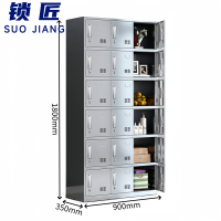 锁匠 收纳柜18门台