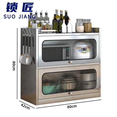 锁匠 收纳柜2层个